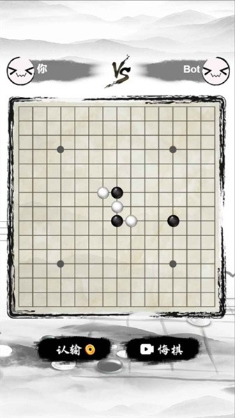 萌萌哒五子棋游戏(3)