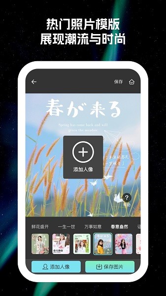 原彩相机app(2)