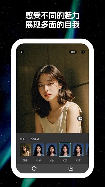 原彩相机app(3)