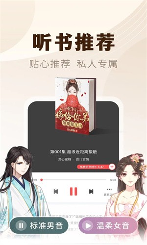 魔爪小说app(1)