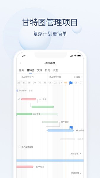 蚂蚁分工app