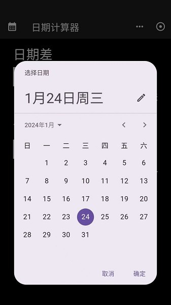 工具阁appv01.00.04 安卓版 1