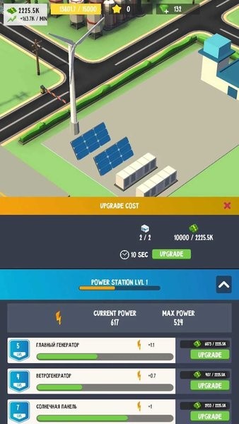 回收工廠2(Recycle Factory 2)v1.0.11 3