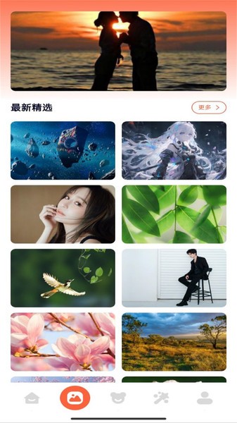 桌面壁纸主题大师app(2)