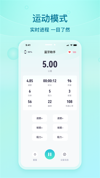 滪app v1.1.0 ׿3