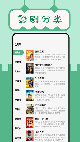 久久小說閱讀器appv1.5 安卓版 3