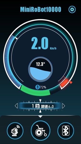 Wheelchair智能轮椅车app(4)