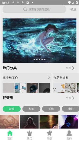 最美画报appv1.0.2 安卓版 2