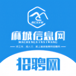 麻城信息網招聘網app