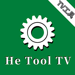 he tool官方app v3.10