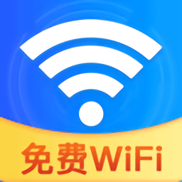 wifi速连大师app v1.0.5