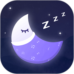 助眠神器app