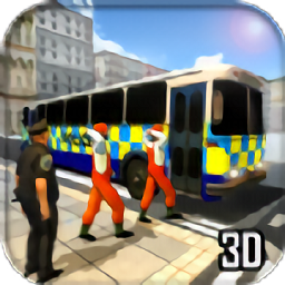 监狱巴士模拟器游戏