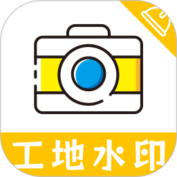 工地相机app官方版 v1.7