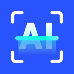 AI扫描助手app v2.5.5 安卓版