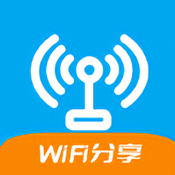 wifi分享大师app v2.2.0