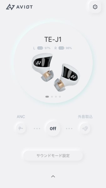 sound me(aviot耳機app)v1.0.59 安卓版 4