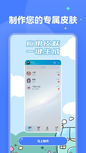 水星壁纸app(3)