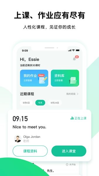 快乐小象App