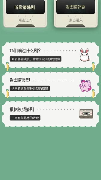 爱优视频大师appv1.1 安卓版 2