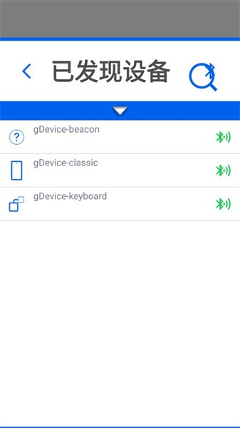 蓝牙寻找器app(Find My Bluetooth Device)v1.2.2 中文版 3