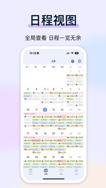 目标地图官方版v1.8.1 2