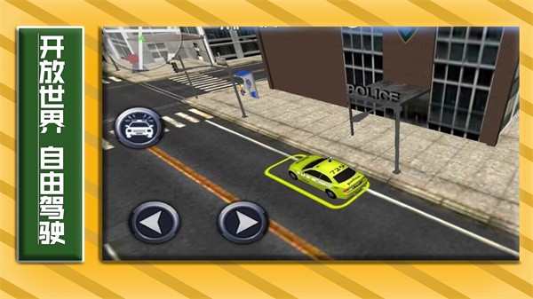 城市賽車競速賽v1.0.4 安卓版 4