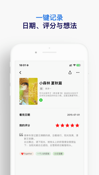 已阅appv2.11.0 官方版 1