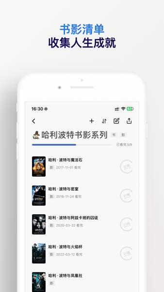 已阅appv2.11.0 官方版 2