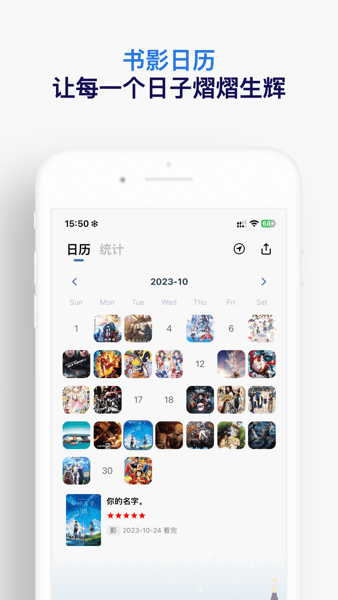 已阅app