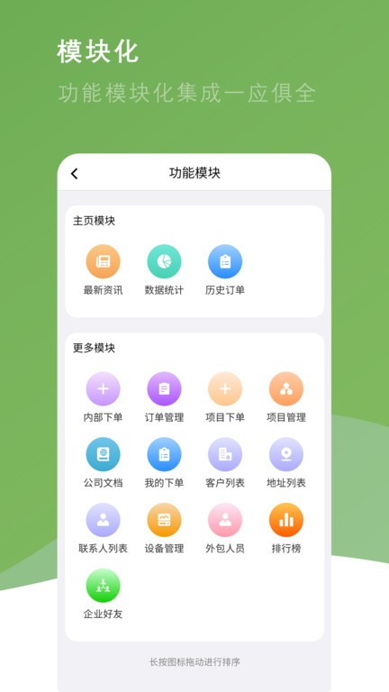 小藤報修系統(tǒng)v1.00.30 3