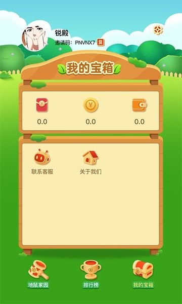 欢乐打地鼠小游戏v1.0.0 安卓版 3