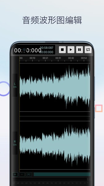 歌曲剪辑Appv1.0 安卓版 2