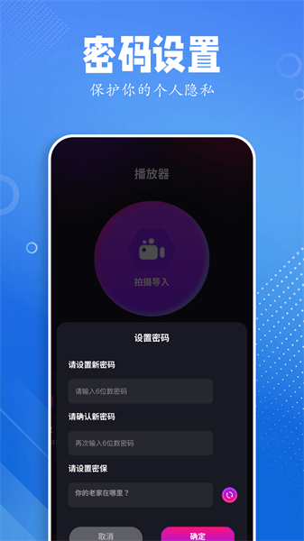 黑猪视频助手appv1.1 1