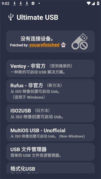 ultimate usbApp