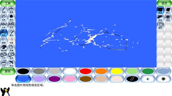 Tux Paint滭 v0.9.32 ׿İ 2