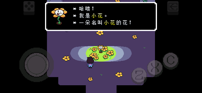 Undertale Bits and Piecesֻ v4.2.3 ׿bug޸ 0