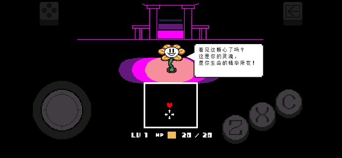 Undertale Bits and Piecesֻ v4.2.3 ׿bug޸ 1