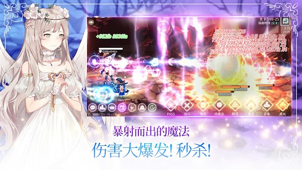 魔法少女養成記最新版v4.66 安卓版 1