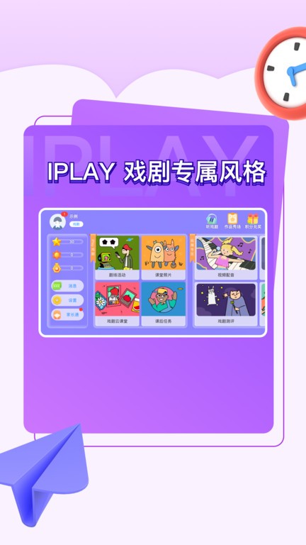 iplayϷ v4.4.51.186991 ׿ 0