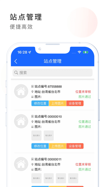 e乐服app官方下载最新版本