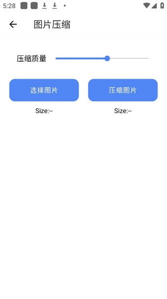 觅音智慧助手工具箱v1.0.0 安卓版 4