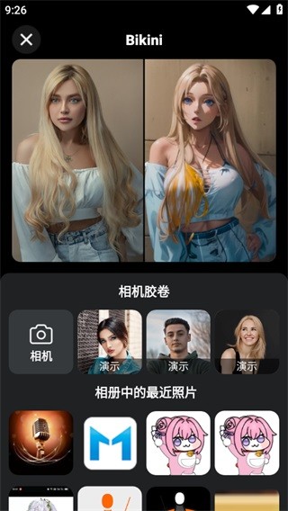 马吉尔App