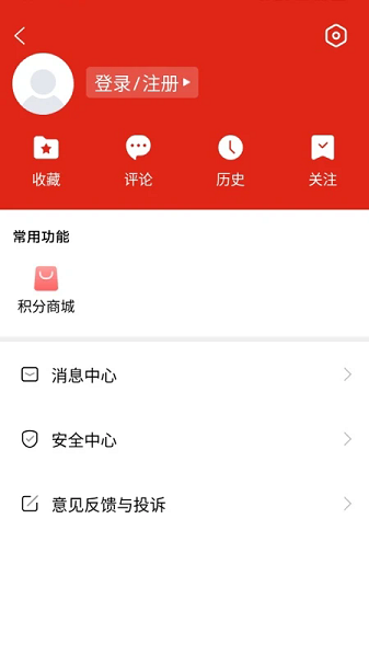 诗画开阳appv2.0.2 安卓版 3