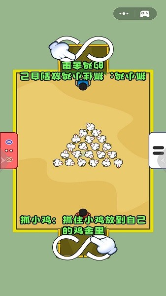 双人计时赛游戏v1.0.0 安卓版 1