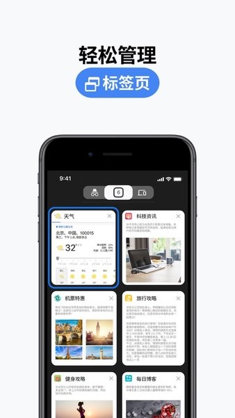 ȸiosٷ v122.0.6261.51 iPhone1