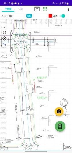 一路通公路测量Appappv5.0.6 安卓版 1