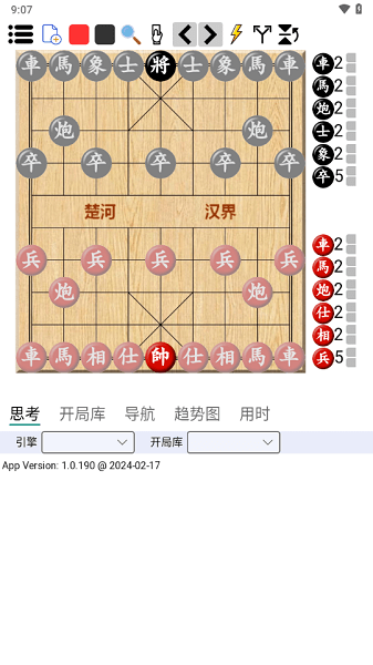 鹏飞揭棋移动版v1.0.190 手机版 2