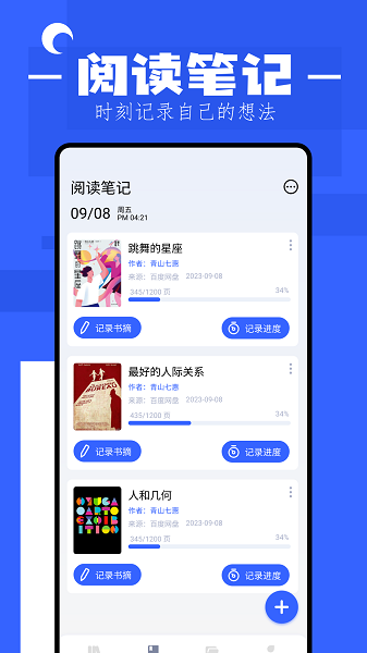 èС˵Ķapp v1.3 ׿1