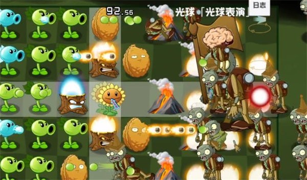 植物大战僵尸异域探险联机版v0.4.3 安卓版 1